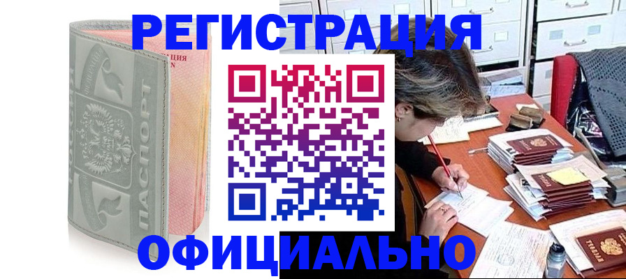 пропишу в квартире в Жердевке