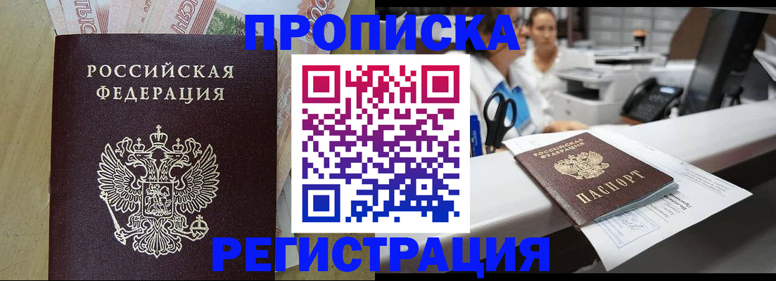 регистрация для школы в Жердевке